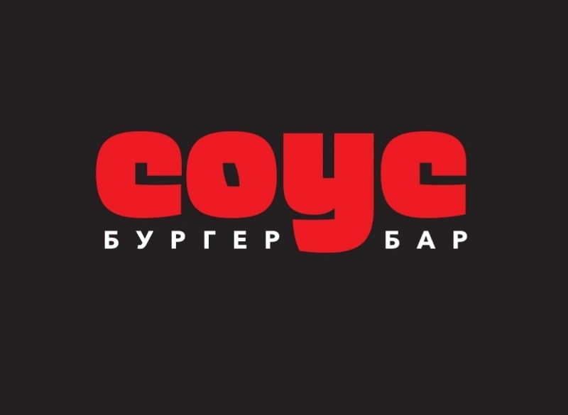 Требуется продавец и повар