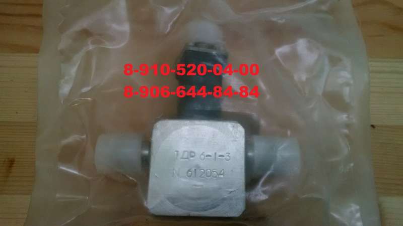 Продам ТДР17-142, ТДР19-5-3, ТДР2-1-3, ТДР5-1-3