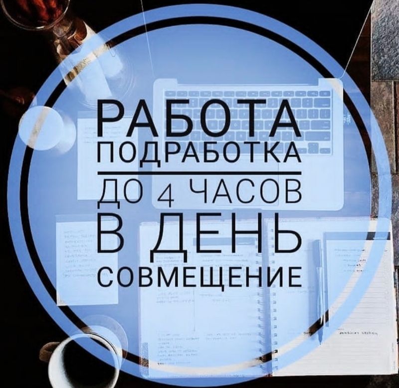 ПОМОЩНИК В АРХИВ