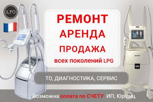    LPG 