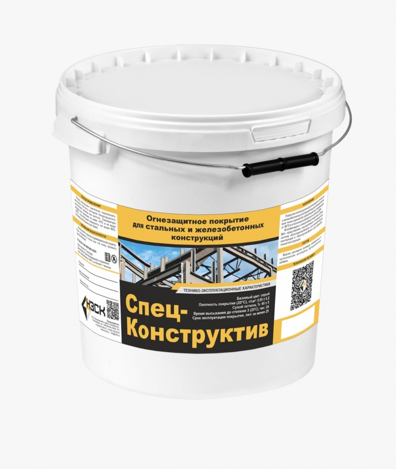 Огнезащитная краска