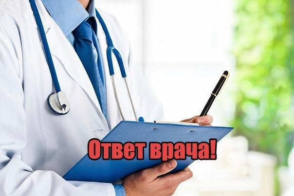 Ответы на письма о здоровье