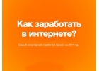 BeastInvest - спортивные инвестиции, депозит 5% в сутки
