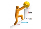 Экспресс продвижение интернет-проектов