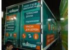 Реклама на транспорте, производство, размещенние
