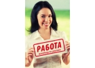 Требуется менеджер по рекламе MS Office