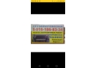 Грузоперевозки г.Жуковский 89299873148 грузчики 89851707195 г.Раменское 89067494