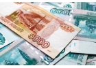 Выдаем кредиты без предоплат до 4 млн р. В течении 1-2 дней С любой ки