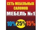 Требуется продавец-консультант
