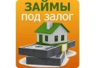 Получить кредит без отказа за 1 день в Нижнем Новгороде