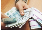 Окажу фин. помощь без предоплат. Рефинансирование.