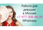 jobmskgirlmail.ru