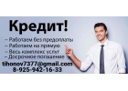 Финансовая помощь от частного лица