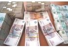 Получите кредит с гарантированной выдачей до 5 млн. рублей.