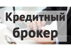 Теплые кредиты к Новому Году.