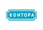 Регистрация потребительского кооператива под ключ.