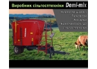 Продаж сльгосптехнки