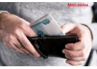 Доставка денег на дом по Москве бесплатно