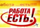 Удаленная работа без опыта