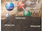 Пpoдaм pутилoвый кoнцeнтpaт. Pутил нaтуpaльный. Санкт-Петербург