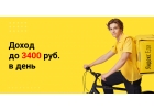 Курьер доставщик к партнеру Яндекс Еда