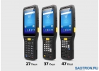 ТСД SAOTRON RT 41 - портативный КПК
