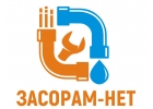 Прочистка труб канализации в Краснодаре