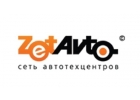 ремонт глушителей