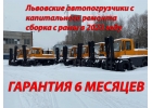 автопогрузчик львовский 40810 Д-243 5 тн 3.3 м