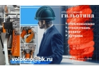 армирование бетона