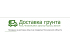 Натуральный грунт в Московской области