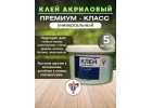 Акриловый клей Екатеринбург