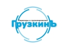 Приглашаем разнорабочих на работу в Санкт-Петербурге