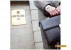 Услуги арбитражного юриста