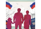 Защита прав граждан СНГ на территории РФ