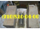 Продам фильтры 8Д2.966.034-2, 8Д2.066.034-4, -6, -8, -10