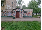 Сдается торговое помещение 75 кв.м.