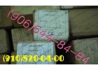 Продам ЛПГ-150М-1 340.129А-1, ИДТ-8-ТР, СТГ-12ТВМО