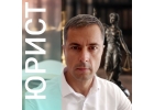 Юрист жилищные, семейные, земельные, арбитражные споры, списание долгов