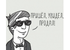 Руководитель отдела продаж