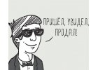 Руководитель отдела продаж