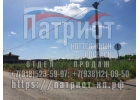 П. Янтарный, участки от собственника