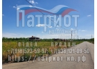 Участки под строительство частного дома