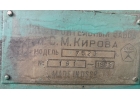 7523 горизонтально протяжной станок